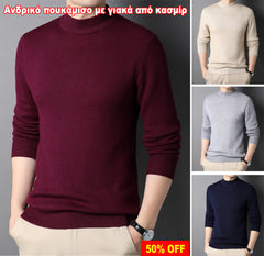 🔥Cămașă bărbătească cu guler din cașmir✅ Prietenoasă cu pielea, moale și confortabilă✅ Elegantă și versatilă