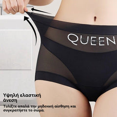 🔥Ofertă specială, timp limitat😍🩲Ultima zi - 50% reducere - Chiloți antibacterieni cu talie înaltă pentru controlul grăsimii abdominale