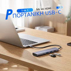 🔌✨ Hub USB-C portabil multifuncțional 5-în-1 cu ieșire HDMI 4K 🎥💻