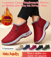 👢【Nou Sosit】Cizme casual de damă din bumbac, căptușite cu lână și cu talpă groasă
