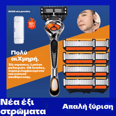 Set de rezerve pentru aparatul de ras pentru bărbați + suport - Lame ultra ascuțite din oțel inoxidabil pentru un bărbierit fin.