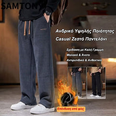 🔥【Cel mai bine vândut produs din magazin】🖤Pantaloni Casual Călduroși de Bărbați de Calitate Superioară