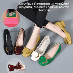 💥🔥👠【Reducere la Produs Nou – În curând la Prețul Inițial】Pantofi la Modă cu Cataramă Metalică, Talpă Moale și Toc Gros