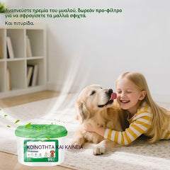 🔥【Cumpără 1, primești 1 gratis】🐶🐱Cutie magică pentru îndepărtarea părului și a mirosului animalelor de companie acasă