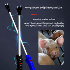 【🏆Cel mai bine vândut produs al magazinului】 🐖🐏🐂Țepușă electrică pentru animale (Potrivită pentru turme de porci/oi/vite)