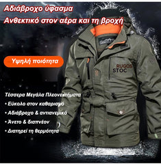 【Calitate Premium】Geacă casual bărbătească de exterior