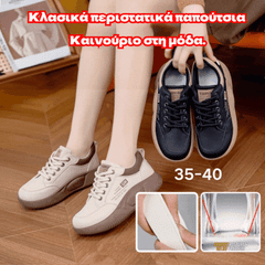 😍【35-40】👩Pantofi casual moderni cu talpă groasă, model nou