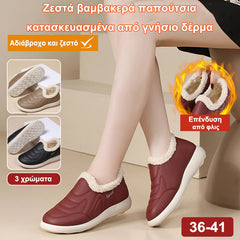 🔥Pantofi de damă din bumbac pentru toamnă/iarnă, din piele autentică, cu căptușeală fleece pentru căldură și rezistență la apă