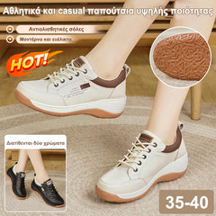 👟【Nou sosit】Pantofi sport și casual din piele naturală de înaltă calitate, cu tălpi groase și moi