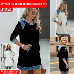 🔥【Cel mai bine vândut produs din magazin】🌷🌞Rochie blugi modernă, cu cusături, elegantă și simplă