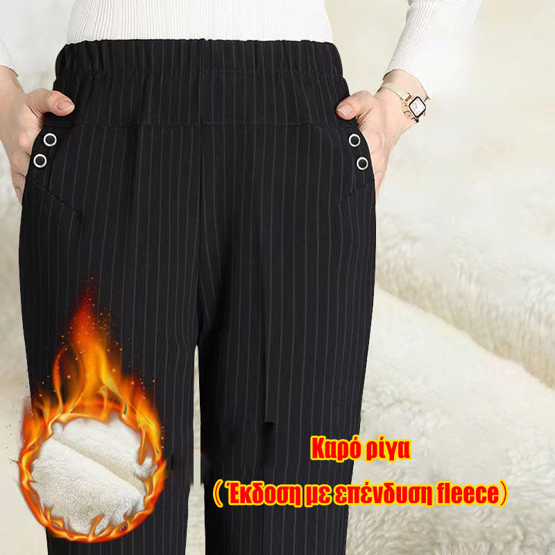 🏆【45-90 κιλά】🔥 Γυναικείο παντελόνι casual με ψηλή μέση, η ιδανική επιλογή για το φθινόπωρο και τον χειμώνα.