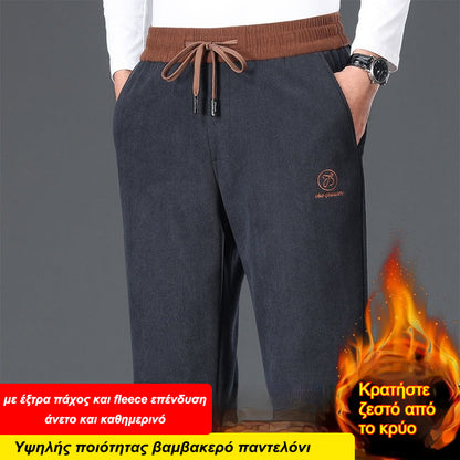 🔥【Νέα άφιξη】🔥Υψηλής ποιότητας βαμβακερό παντελόνι, με έξτρα πάχος και fleece επένδυση, άνετο και καθημερινό