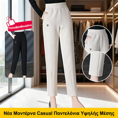 👖💘Pantaloni casual noi, la modă, cu talie înaltă