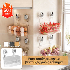 🍽️[Potrivit pentru bucătărie și baie]🧺 Raft de depozitare cu ventuze, fără găurire