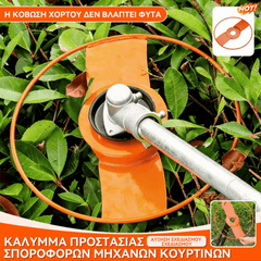 🌱【Taie buruienile fără a deteriora plantele】Capac de protecție pentru mașina de tuns iarba