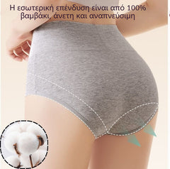 💖【Set de 6 bucăți】Chiloți de damă din bumbac cu talie înaltă, cu efect de ridicare a feselor