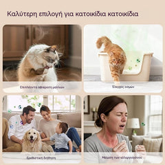 🔥【Cumpără 1, primești 1 gratis】🐶🐱Cutie magică pentru îndepărtarea părului și a mirosului animalelor de companie acasă