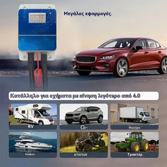 Întrerupător inteligent auto cu telecomandă (afișaj digital + oprire automată + fără întrerupere în timpul conducerii + 1 telecomandă)