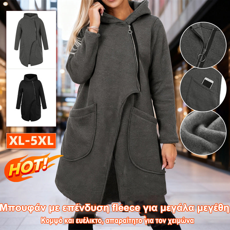 🔥【XL-5XL】Guler înalt, fermoar lateral, glugă, căptușeală fleece, haină asimetrică