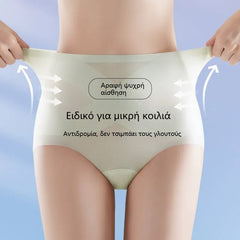 🔥Reducere mare – Revenim curând la prețul inițial🩲 Chiloți invizibili modelatori, cu talie înaltă, din material rece, tip gheață