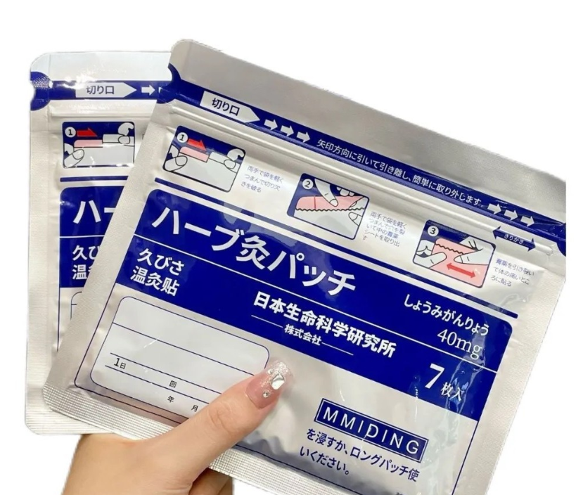 【Cumpărați 2 pungi, primiți 1 gratuit】💆‍♀️Plasturi cu ghimbir pentru ameliorarea durerii: termoterapie naturală pentru durere și rigiditate | Aplicați pe zona dureroasă!