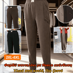 🎁👖Pantaloni casual, largi, cu căptușeală groasă din fleece, pentru mărimi mari, potriviți pentru toate tipurile de siluetă