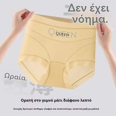 🔥Ofertă specială, timp limitat😍🩲Ultima zi - 50% reducere - Chiloți antibacterieni cu talie înaltă pentru controlul grăsimii abdominale