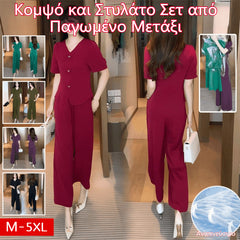 🌸【Vânzare Directă din Fabrică】Set Elegant și Stilish din Mătase Gheață (Bluză + Pantaloni Evazați)