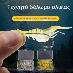 🎣✨【Set de 30 de piese】Momeli bionice fosforescente sub formă de creveți cu cârlig