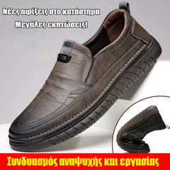 👞【Nou stil de toamnă/iarnă】 Pantofi bărbătești din piele cu talpă moale și antiderapantă, din piele naturală