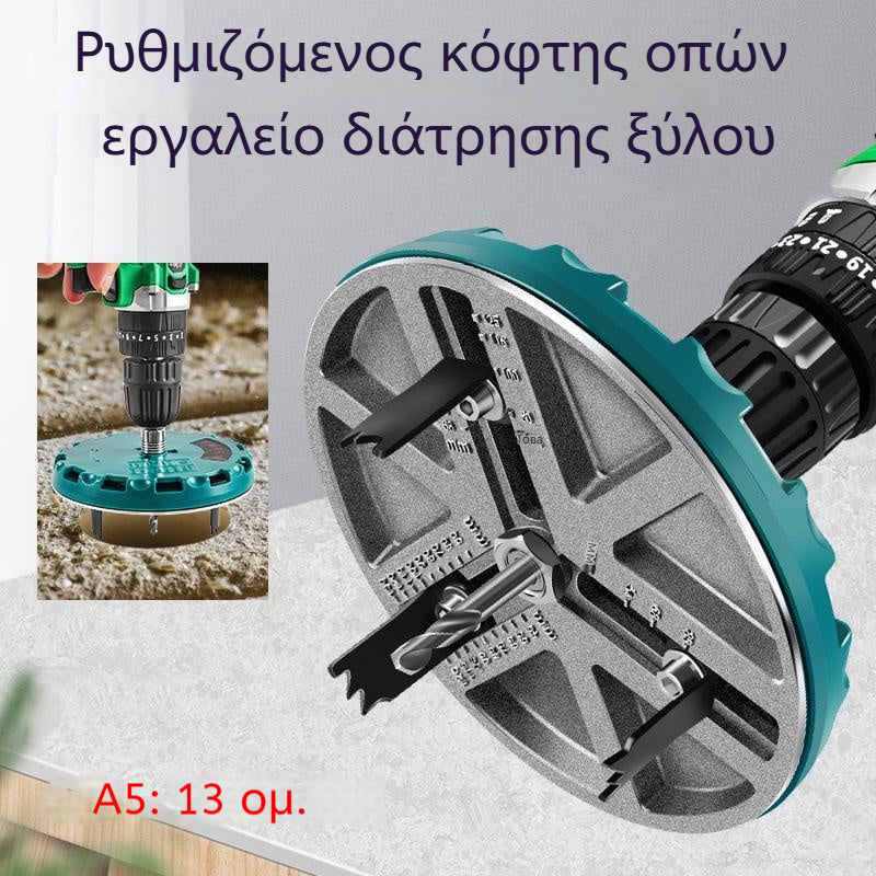 Burghiu reglabil / orificiu pentru lemn, diametru 45mm–130mm