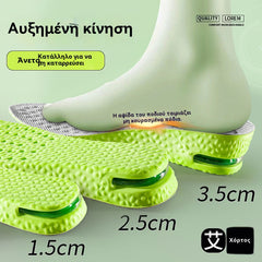 📢📢43% REDUCERE!! ⏰ Inserții căptușite pentru încălțăminte, care măresc înălțimea: pășiți fără efort și cu stil!👟