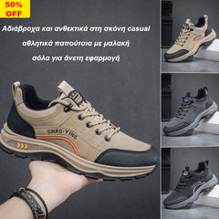 🔥✨【Mega reduceri】Adidași casual, impermeabili și rezistenți la praf, cu talpă moale pentru o purtare confortabilă.