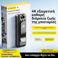 🔥【Ofertă pe durată limitată!】⏳Cameră de înaltă definiție, dispozitiv portabil de înregistrare purtat pe piept, cameră de acțiune profesională