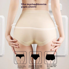 🔥Ofertă specială, timp limitat😍🩲Ultima zi - 50% reducere - Chiloți antibacterieni cu talie înaltă pentru controlul grăsimii abdominale