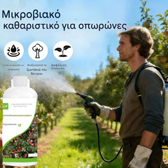 🌲Îngrășământ special pentru curățarea livezilor, refacerea creșterii și restaurarea copacilor