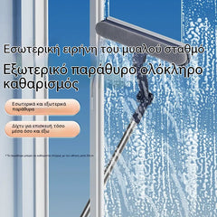 🧼✨ Burete de curățat și racletă de apă 2 în 1, cu două fețe 📏, cu mâner lung extensibil, potrivit pentru curățarea geamurilor în locuri înalte