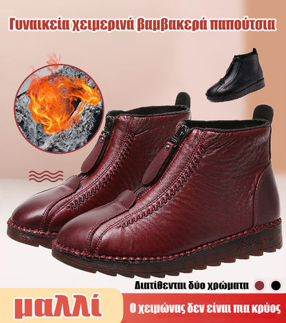 🔥Περιορισμένη προσφορά: Έκπτωση 50%🔥【35-41】Ιταλικές χειροποίητες γυναικείες αντιολισθητικές γνήσιες δερμάτινες μπότες αστραγάλου