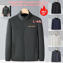🧥🔥 Reducere la Produs Nou – Revine la Prețul Inițial în Curând🔥Geacă de Toamnă și Iarnă pentru Bărbați din Fleece (Sherpa)