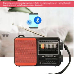 💥🏕️ Radio portabil multifuncțional — cu lanternă de urgență + radio AM + hard disk Bluetooth + multiple efecte sonore