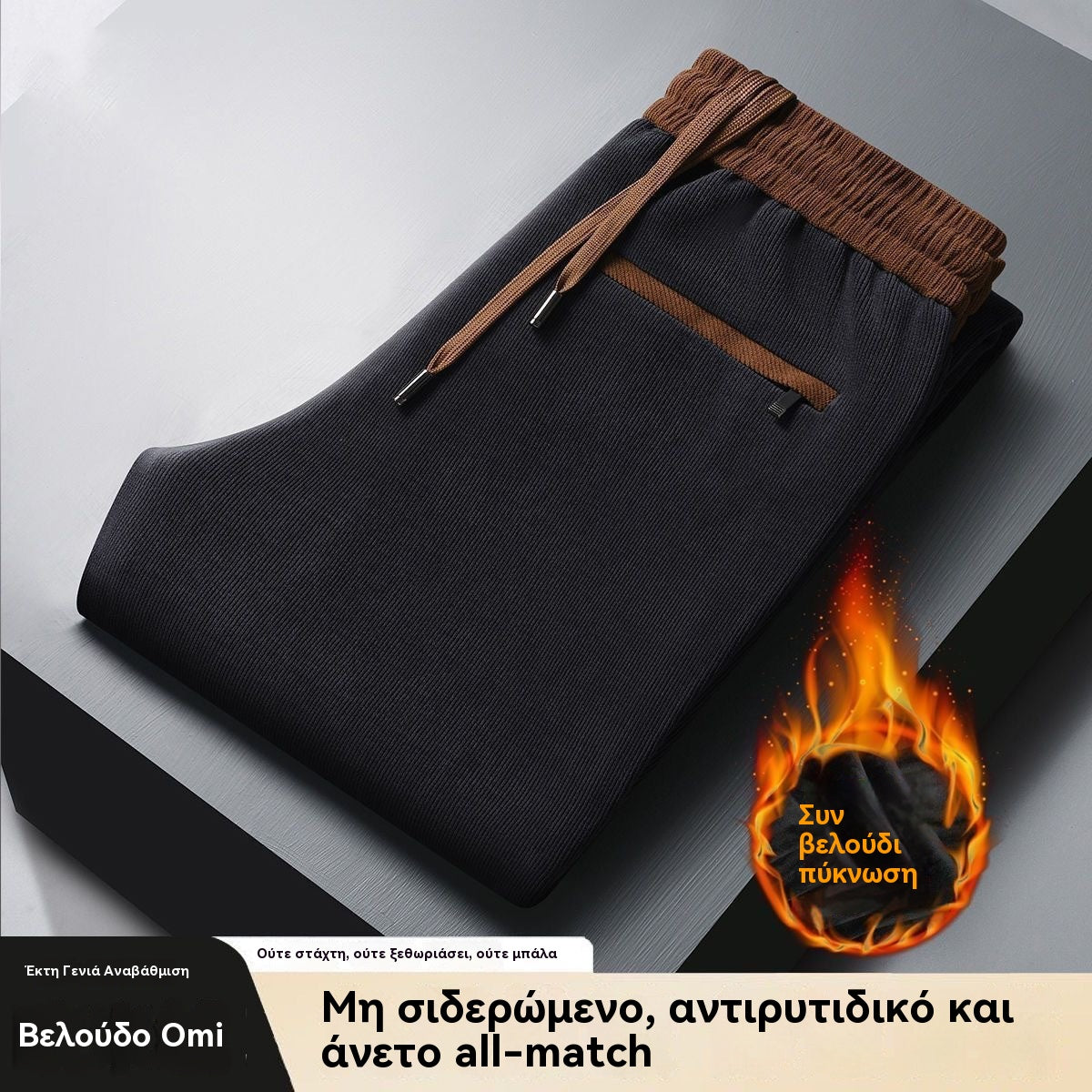 🔥Pantaloni Bărbătești Moderni Casual Regular Fit