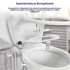 🚽💦【Adio hârtiei igienice pentru totdeauna! 🚽💦】Vas de toaletă cu bideu fără electricitate și duză dublă, spălător de toaletă cu bideu, bideu igienic cu autocurățare.