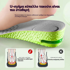 📢📢43% REDUCERE!! ⏰ Inserții căptușite pentru încălțăminte, care măresc înălțimea: pășiți fără efort și cu stil!👟
