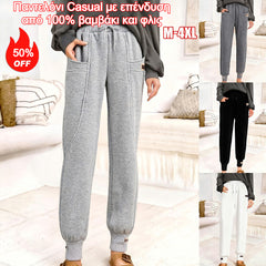 🔥✅【Vânzări mari!!】Pantaloni casual căptușiți cu fleece și bumbac 100%