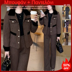 🔥【Jachetă + Pantaloni】Set modern de damă, cu pantaloni largi și palton din lână, care modelează și subțiază silueta