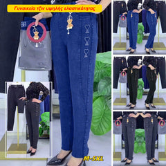 💞👖Blugi pentru femei, cu elasticitate ridicată, care combină confortul și căldura