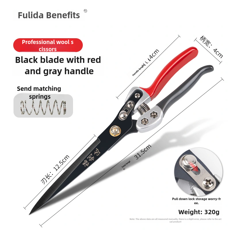 🐏✂️Foarfecă manuală mare pentru lână de primăvară